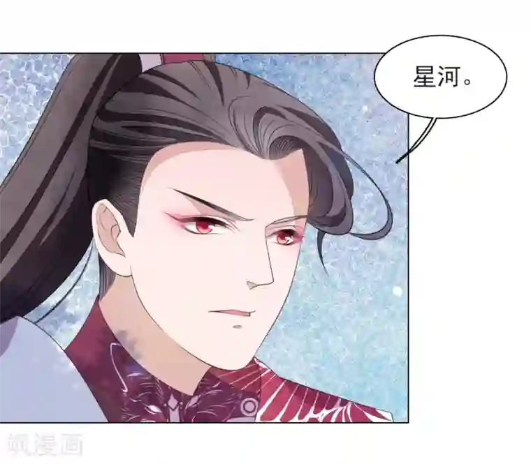 穿回古代做国宝第63话 交给你们了……