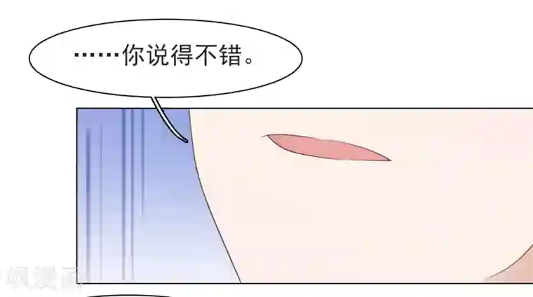 穿回古代做国宝第63话 交给你们了……