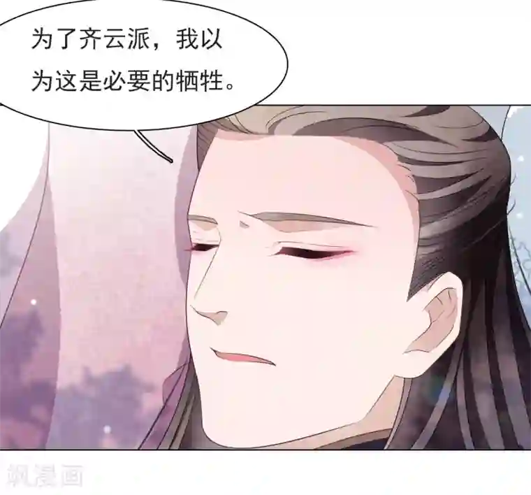 穿回古代做国宝第63话 交给你们了……