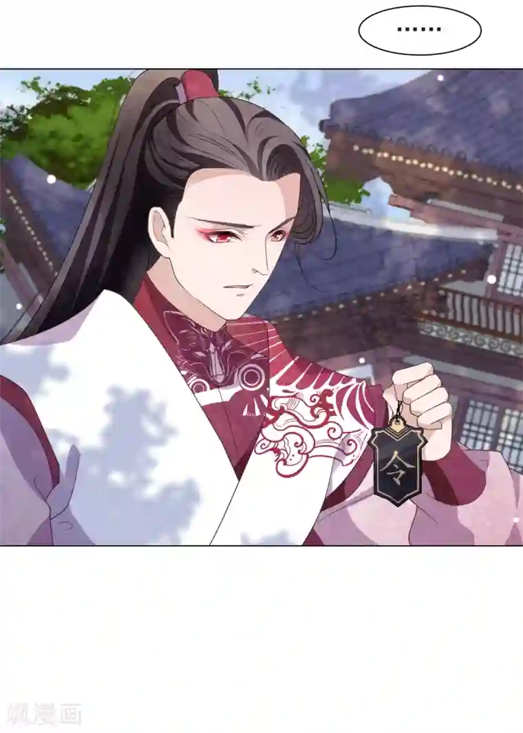 穿回古代做国宝第63话 交给你们了……