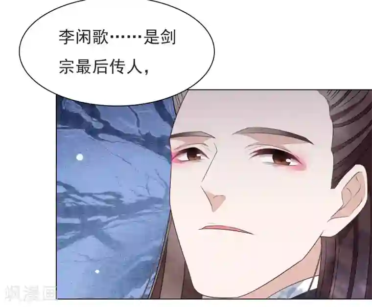 穿回古代做国宝第63话 交给你们了……