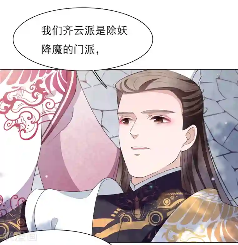 穿回古代做国宝第63话 交给你们了……