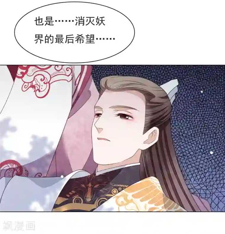 穿回古代做国宝第63话 交给你们了……