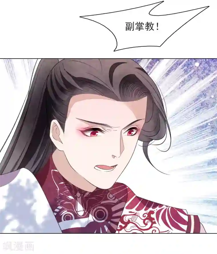 穿回古代做国宝第63话 交给你们了……