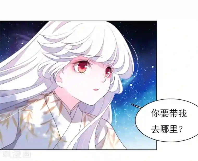穿回古代做国宝第63话 交给你们了……