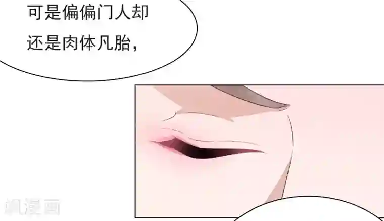 穿回古代做国宝第63话 交给你们了……