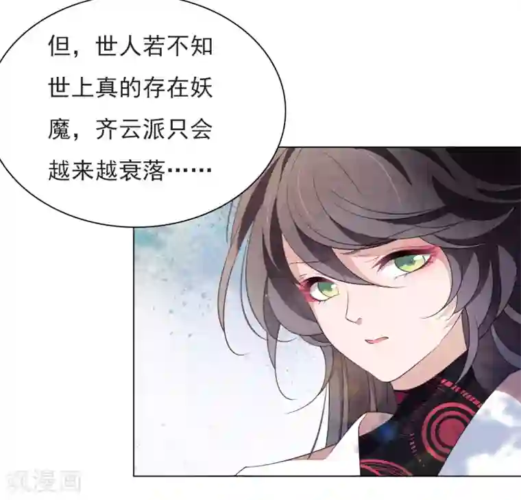 穿回古代做国宝第63话 交给你们了……