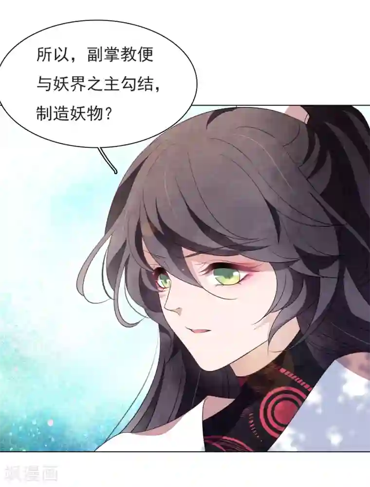 穿回古代做国宝第63话 交给你们了……