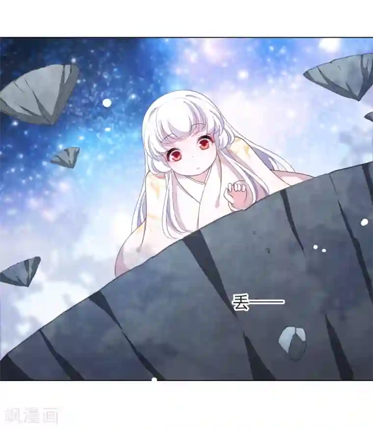 穿回古代做国宝第64话 这里是？