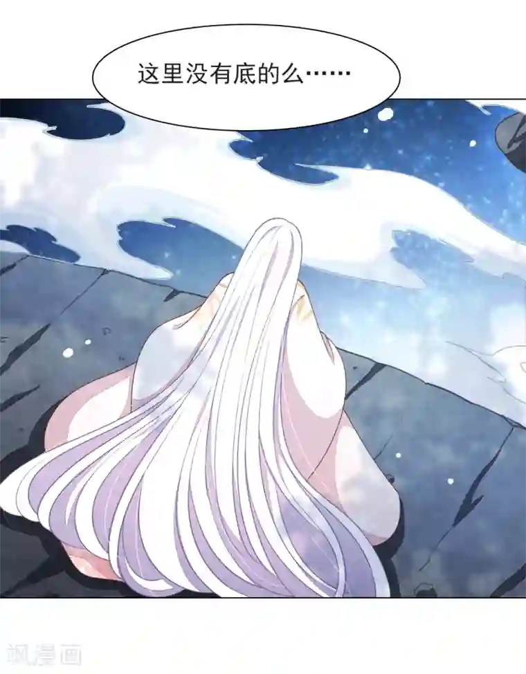 姐姐给你看甜甜圈第64话 这里是？