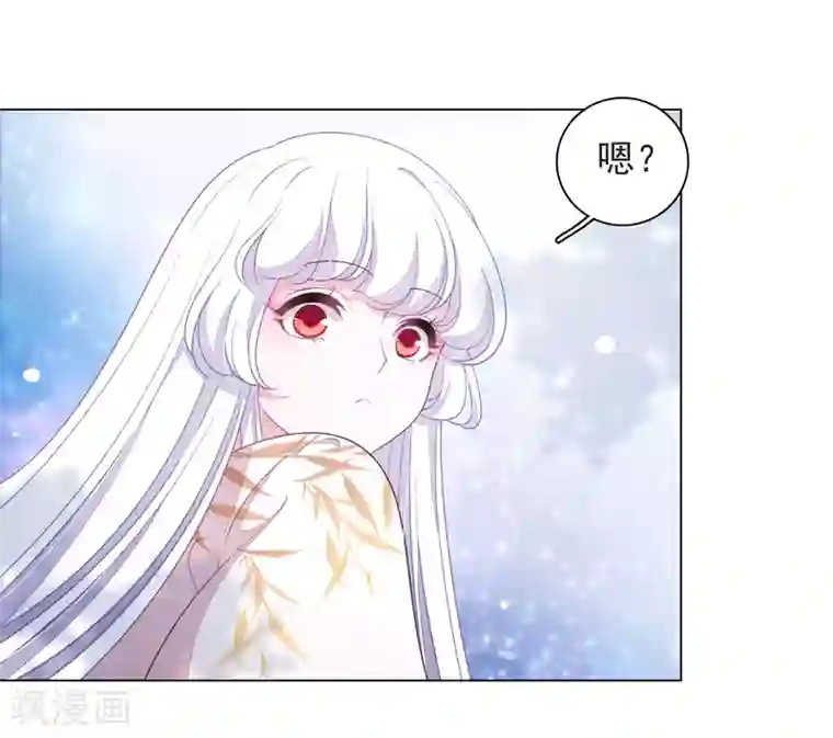 姐姐给你看甜甜圈第64话 这里是？