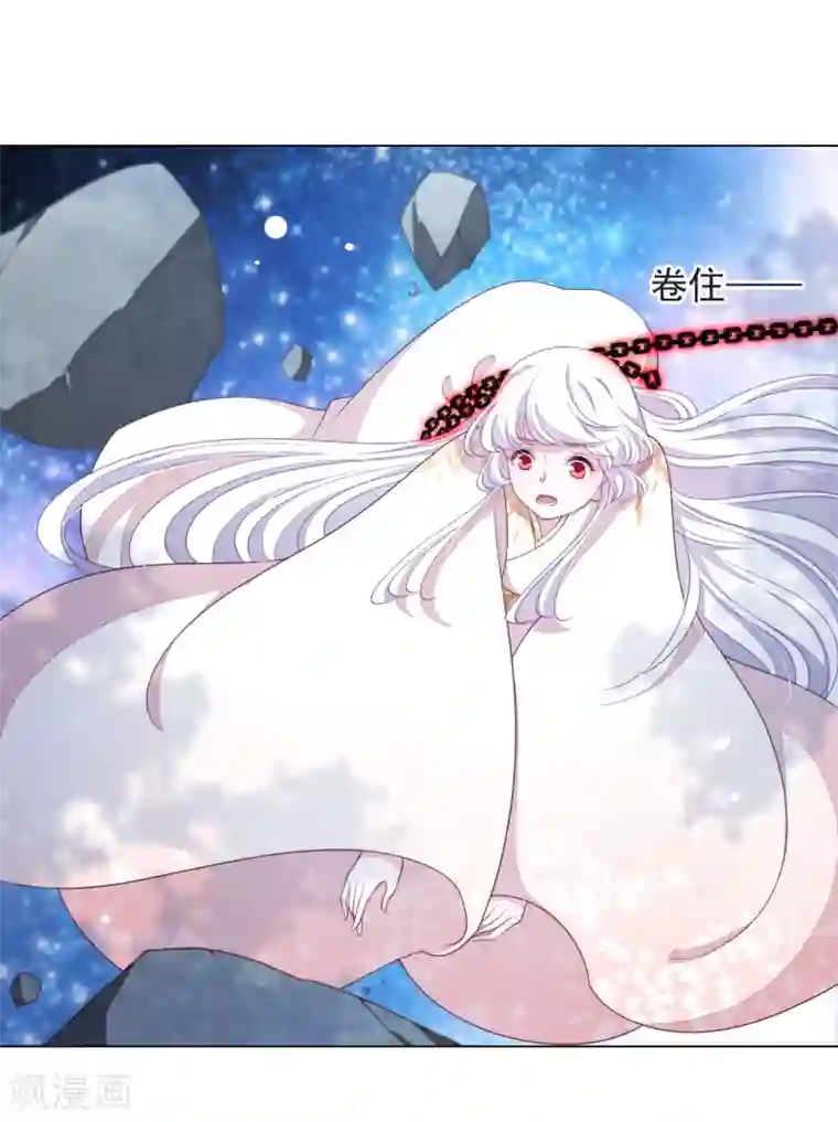 穿回古代做国宝第64话 这里是？