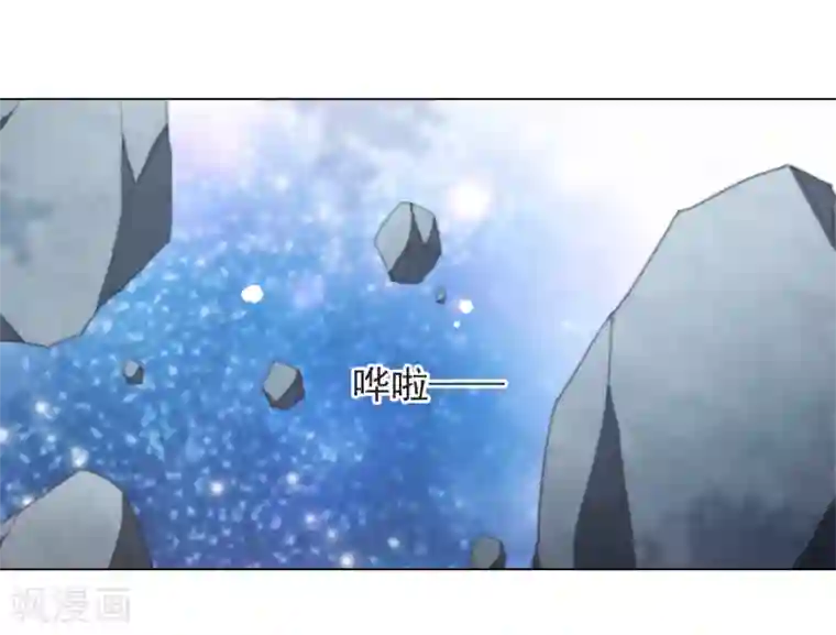 穿回古代做国宝第64话 这里是？