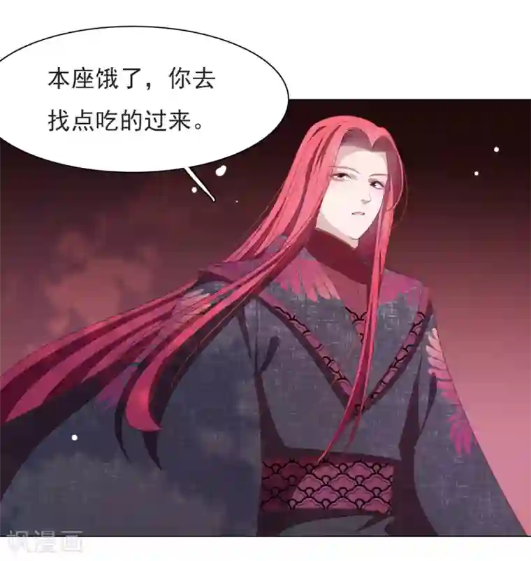 穿回古代做国宝第64话 这里是？