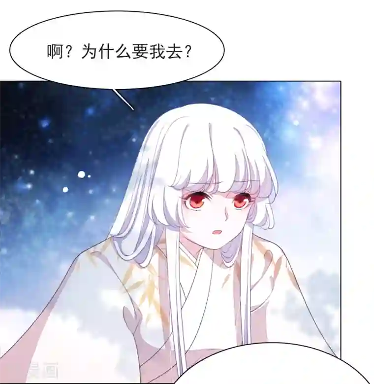 姐姐给你看甜甜圈第64话 这里是？