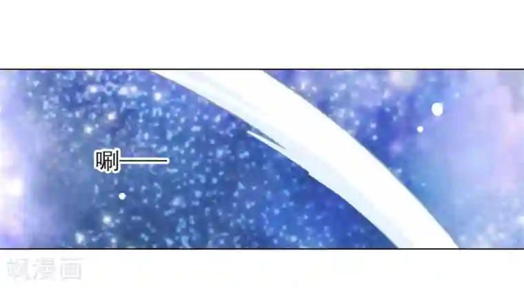 姐姐给你看甜甜圈第64话 这里是？