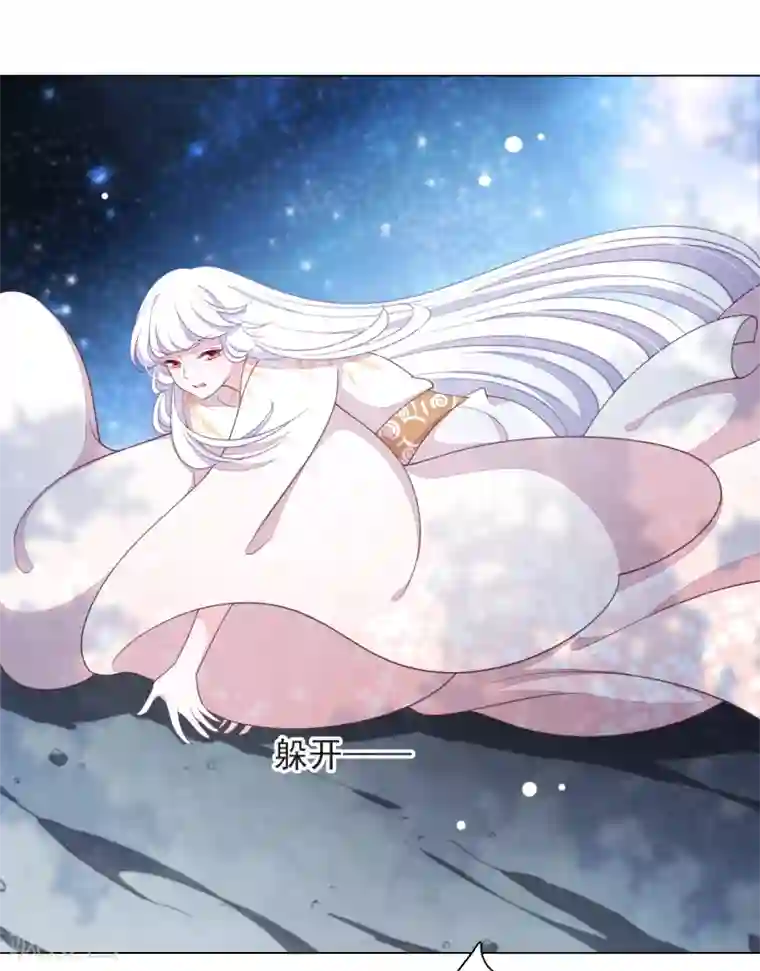 姐姐给你看甜甜圈第64话 这里是？
