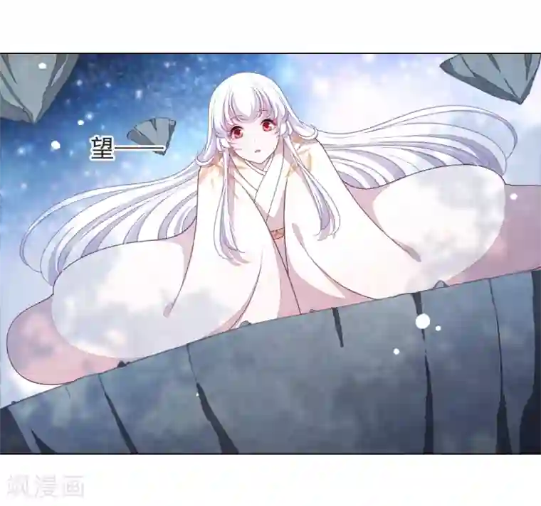 姐姐给你看甜甜圈第64话 这里是？