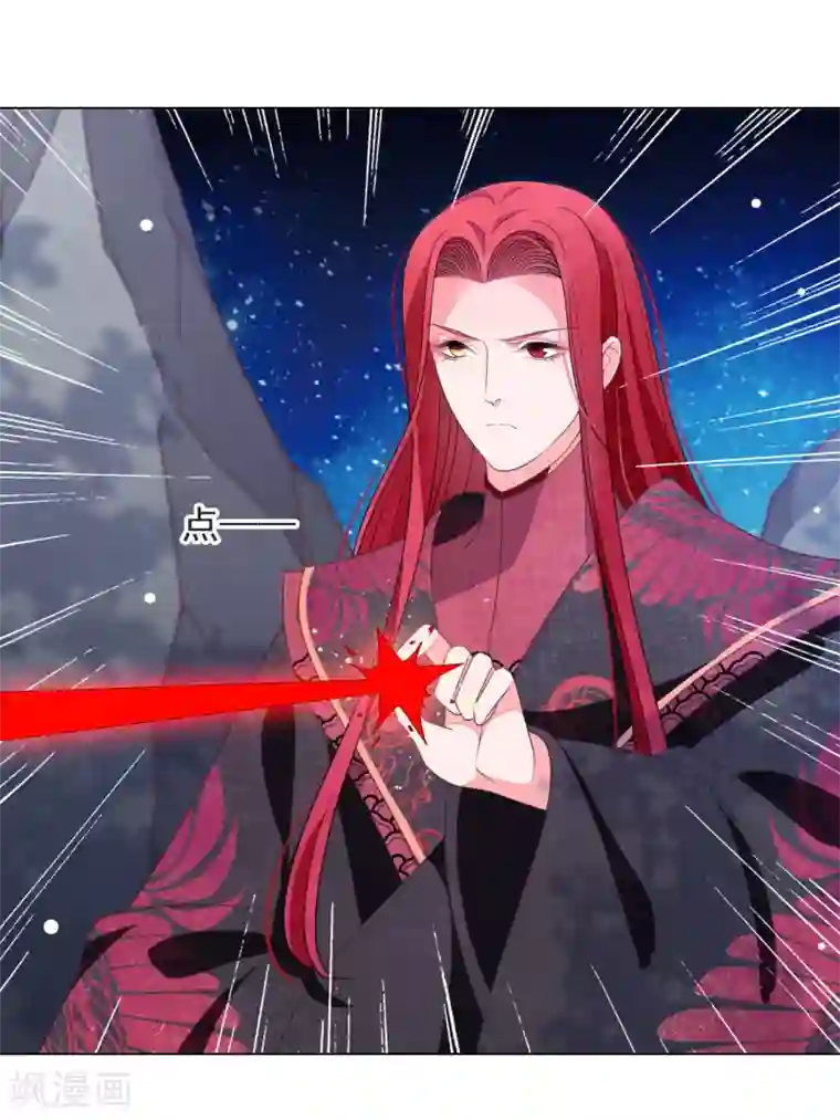 穿回古代做国宝第65话 腾挪术？