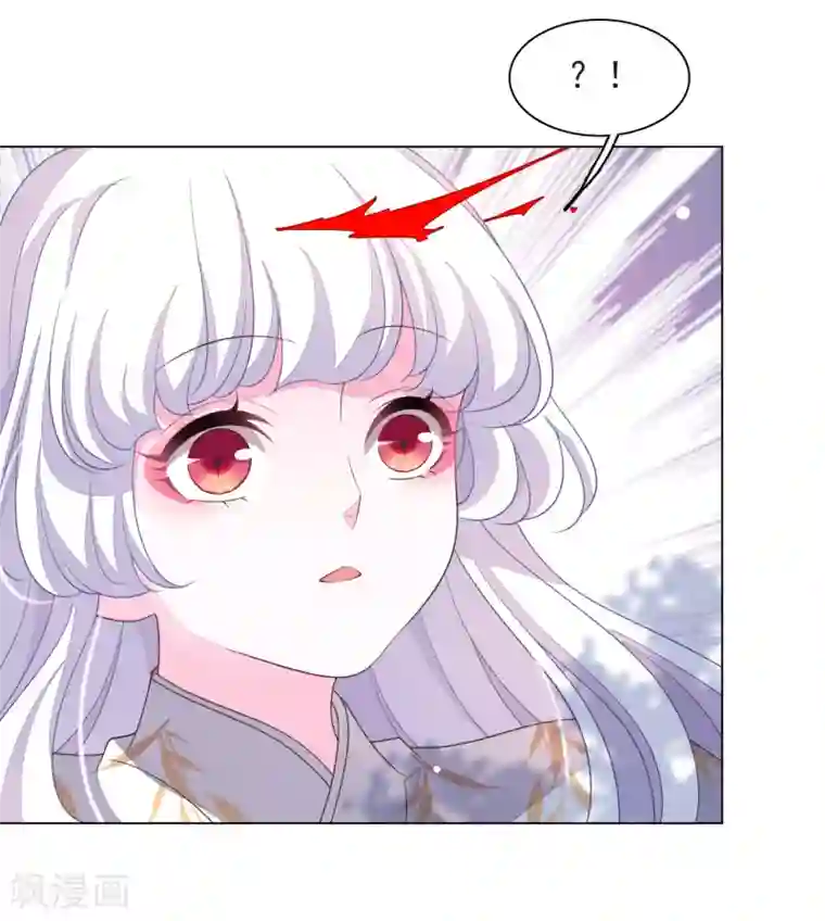 穿回古代做国宝第65话 腾挪术？