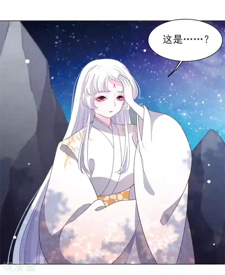 穿回古代做国宝第65话 腾挪术？