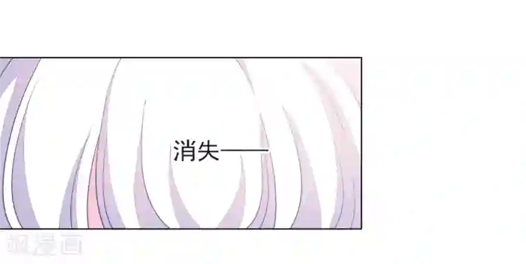 穿回古代做国宝第65话 腾挪术？