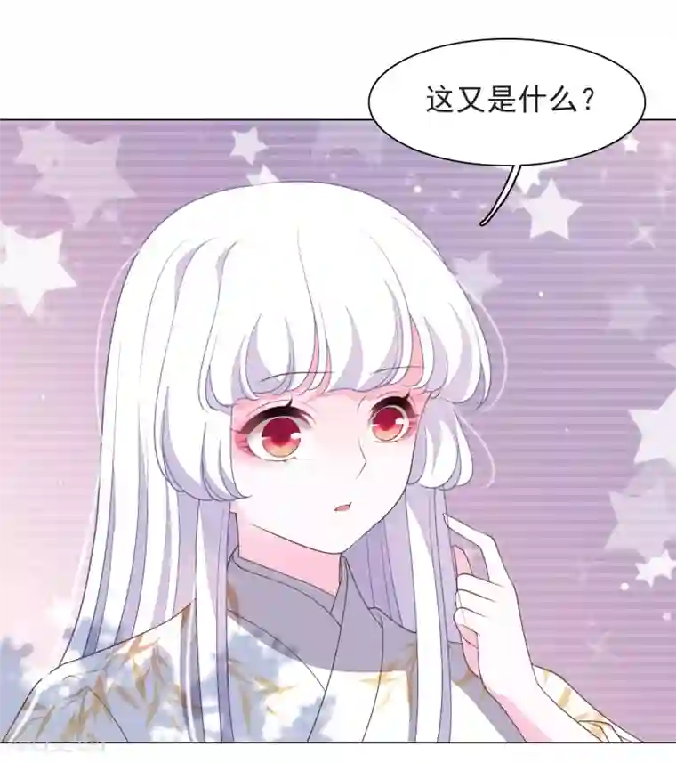 穿回古代做国宝第65话 腾挪术？