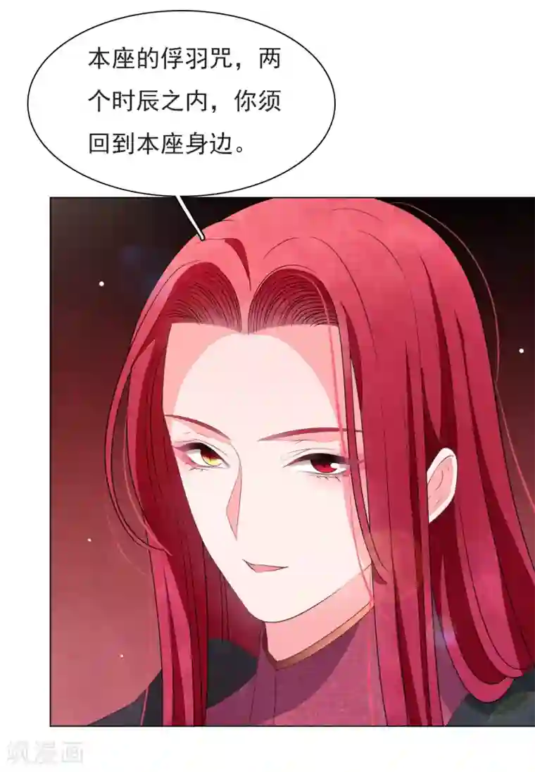 穿回古代做国宝第65话 腾挪术？