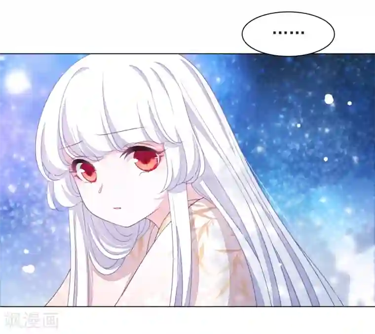 穿回古代做国宝第65话 腾挪术？