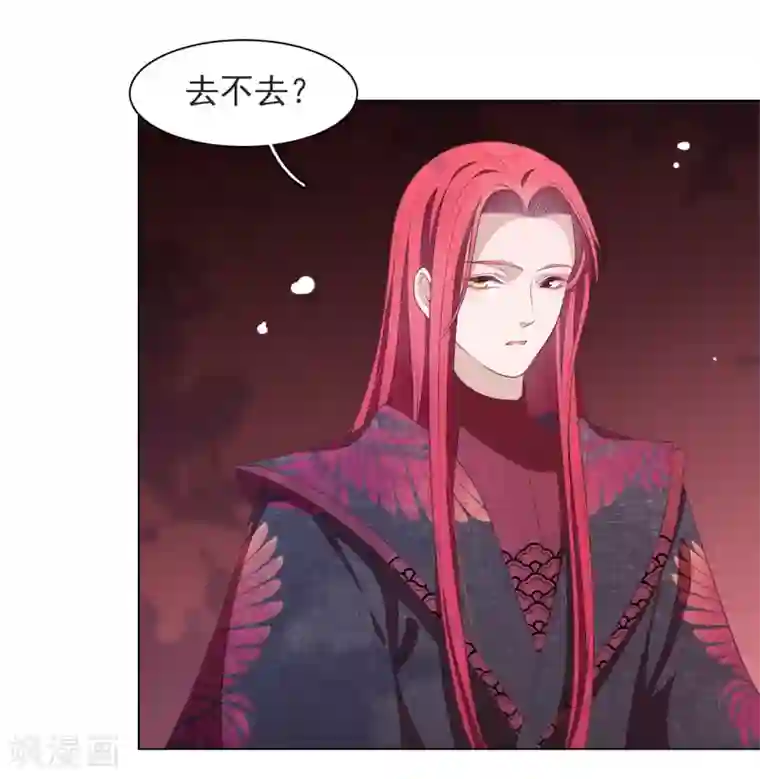 穿回古代做国宝第65话 腾挪术？