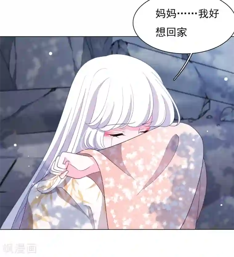 穿回古代做国宝第66话 我好想回家……