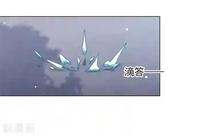 穿回古代做国宝第66话 我好想回家……