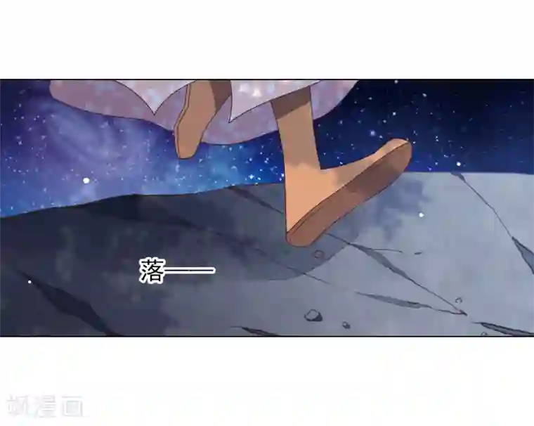 穿回古代做国宝第66话 我好想回家……