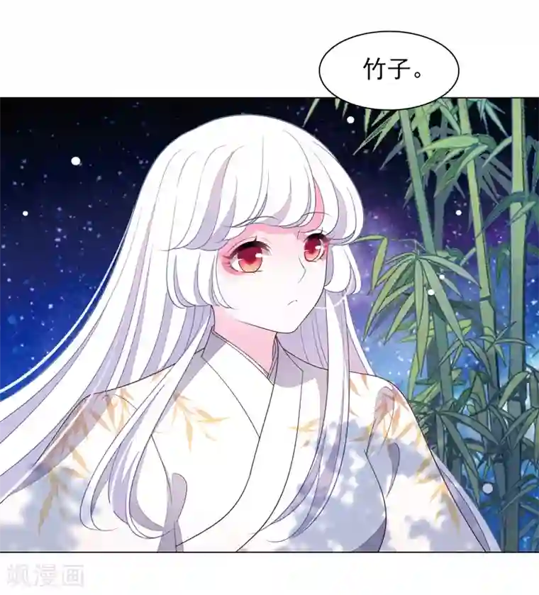 穿回古代做国宝第66话 我好想回家……