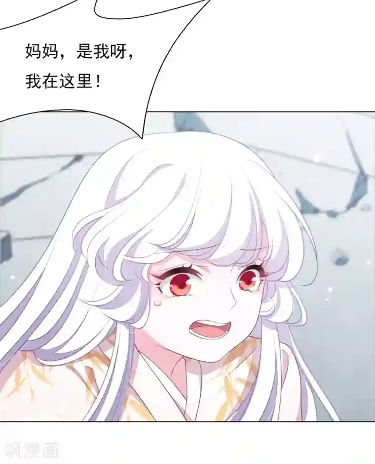 穿回古代做国宝第67话 真的回不去了吗？