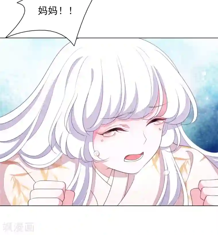 穿回古代做国宝第67话 真的回不去了吗？