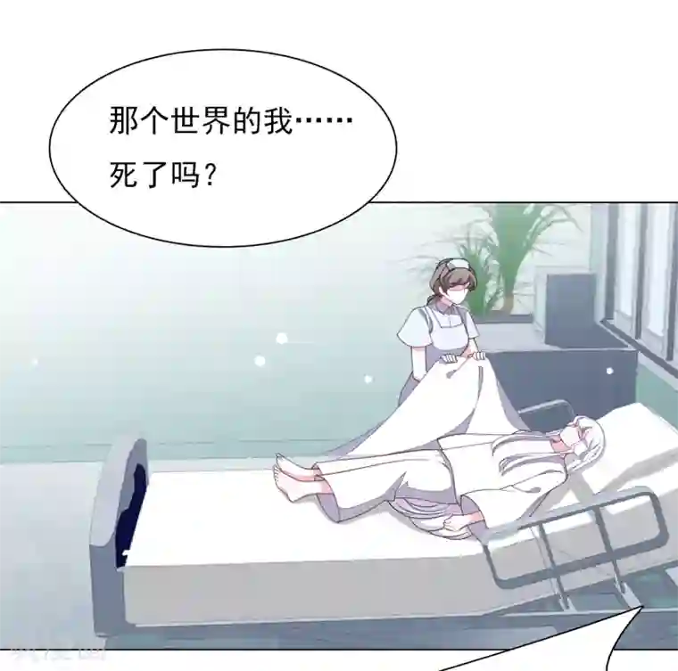 穿回古代做国宝第67话 真的回不去了吗？