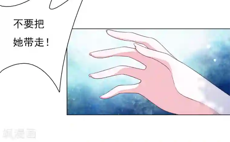 穿回古代做国宝第67话 真的回不去了吗？