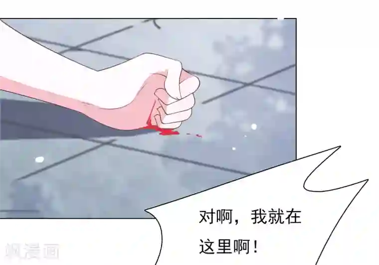 穿回古代做国宝第67话 真的回不去了吗？