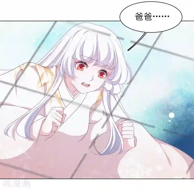 穿回古代做国宝第67话 真的回不去了吗？