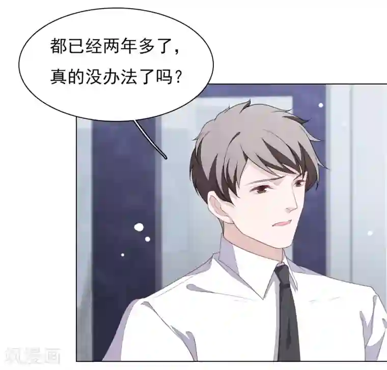 穿回古代做国宝第67话 真的回不去了吗？