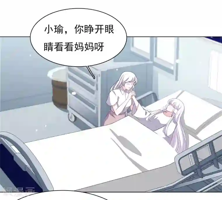 穿回古代做国宝第67话 真的回不去了吗？
