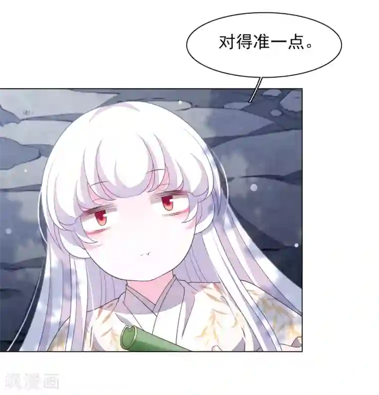 穿回古代做国宝第68话 混吃等死