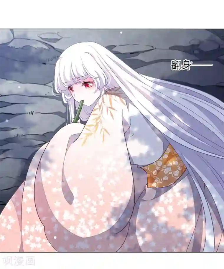 穿回古代做国宝第68话 混吃等死