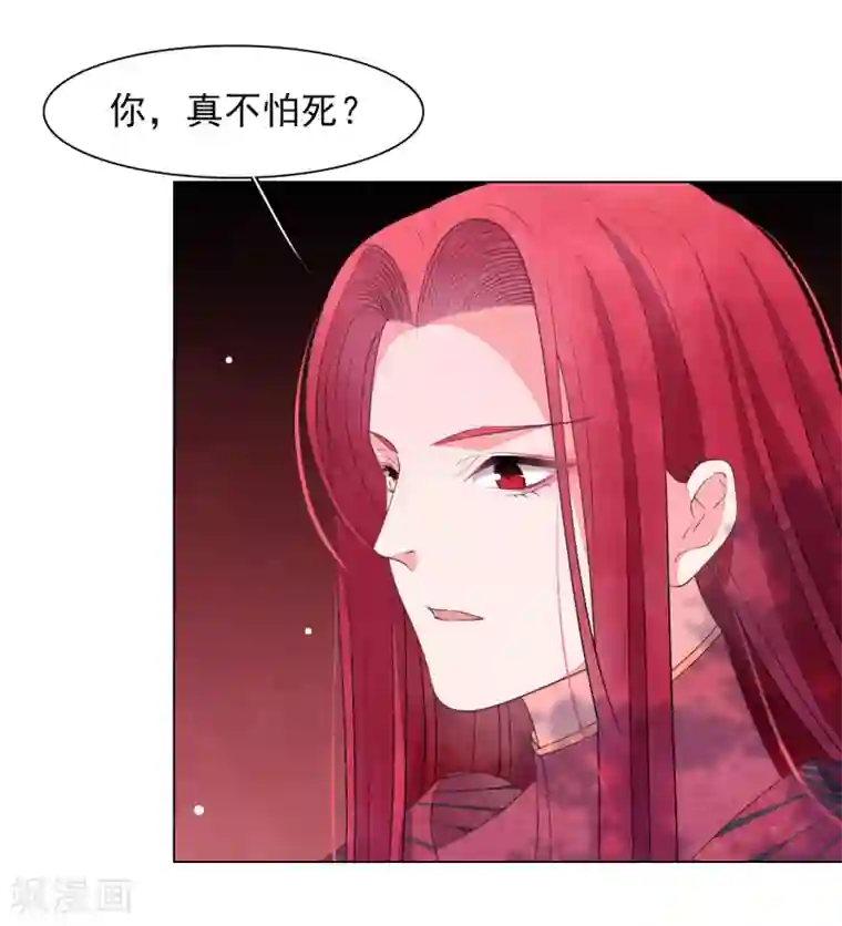 穿回古代做国宝第68话 混吃等死