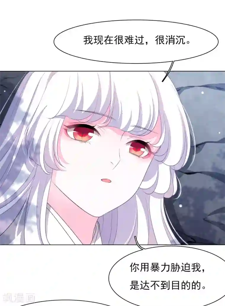 穿回古代做国宝第68话 混吃等死