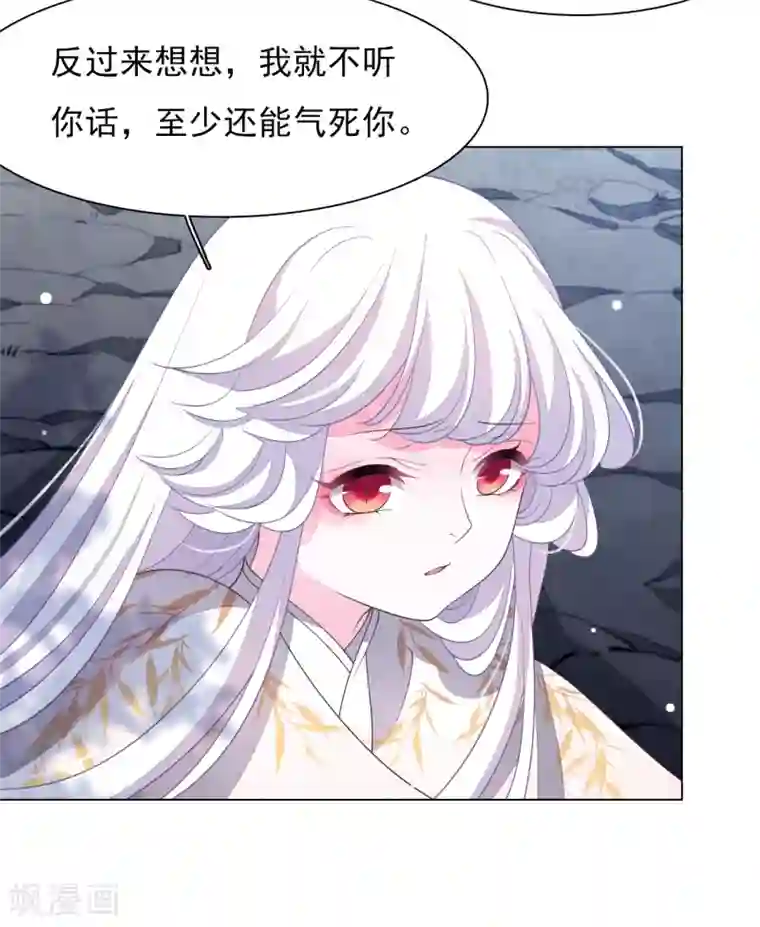 穿回古代做国宝第68话 混吃等死