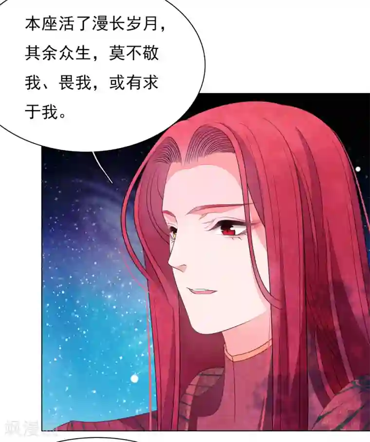 穿回古代做国宝第68话 混吃等死