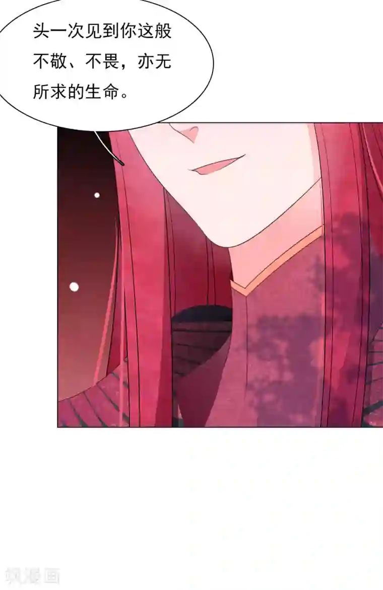 穿回古代做国宝第68话 混吃等死