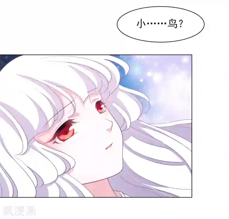 穿回古代做国宝第68话 混吃等死